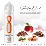 Flavor shot 60ml μπουκάλι After-8 Kentucky Blend