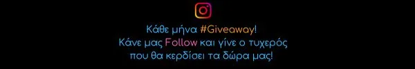 insta giveaway