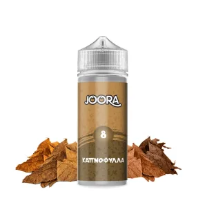 JOORA 8 ΚΑΠΝΟΦΥΛΛΑ 120ML