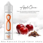 flavor shot 60ml After-8 Apple Queen