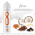 Υγρό αναπλήρωσης ηλεκτρονικού τσιγάρου After-8 Karma