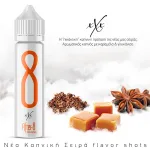 Υγρό αναπλήρωσης After-8 xXx