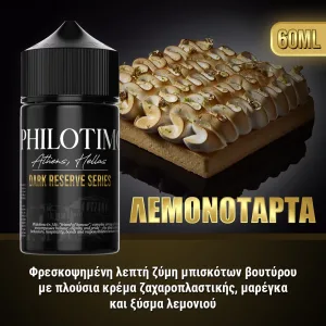 Philotimo Dark Reserve Λεμονόταρτα