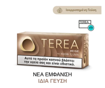 TEREA Beige 1 TEREA Beige ράβδοι θερμαινόμενου τσιγάρου IQOS