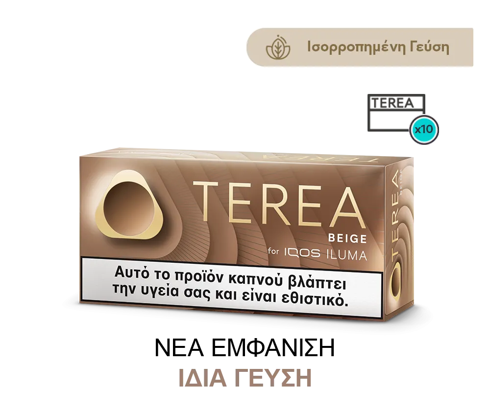 TEREA Beige TEREA Beige ράβδοι θερμαινόμενου τσιγάρου IQOS