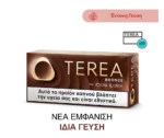 TEREA Bronze
