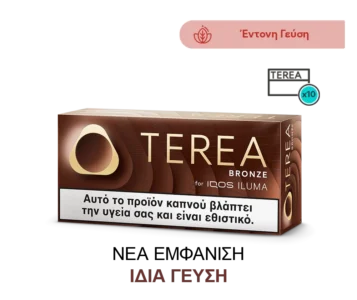 TEREA Bronze 1 TEREA Bronze