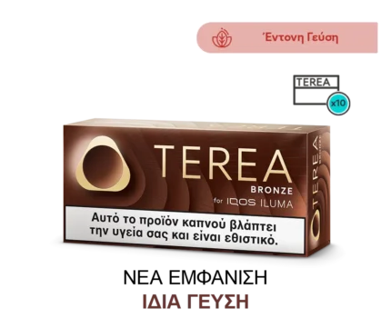 TEREA Bronze