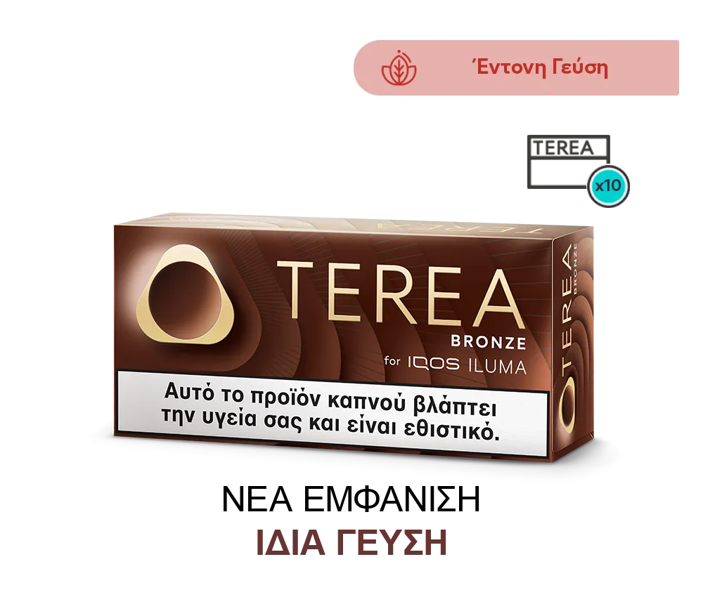 TEREA Bronze TEREA Bronze