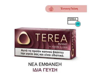 TEREA Russet