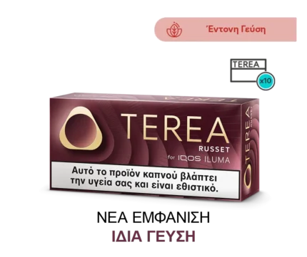 TEREA Russet