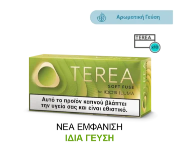 TEREA Soft Fuse