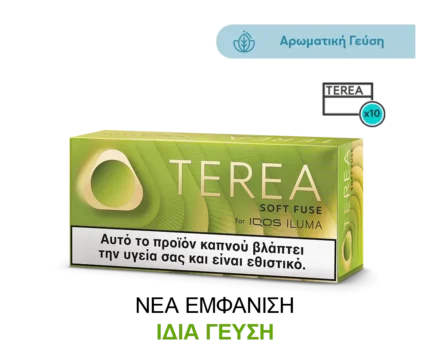 TEREA Soft Fuse