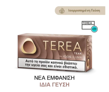 TEREA Teak 1 TEREA Teak