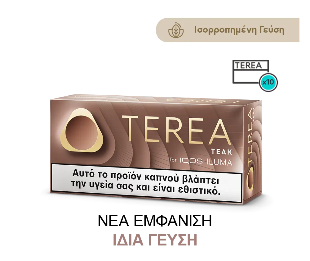 TEREA Teak TEREA Teak