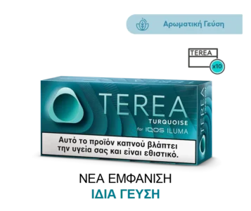 TEREA Turquoise ράβδοι για Iqos