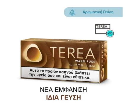 TEREA Warm Fuse