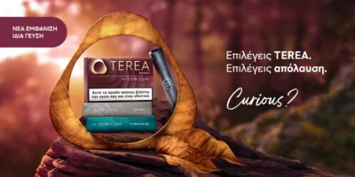 terea promo 1