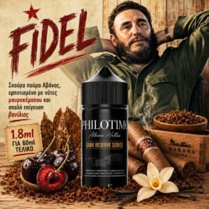 Philotimo Dark Reserve Series FIDEL 1 Philotimo Dark Reserve Series FIDEL