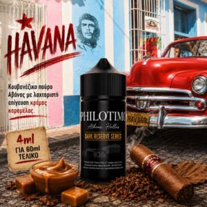Philotimo Dark Reserve Series HAVANA 1 Philotimo Dark Reserve Series HAVANA