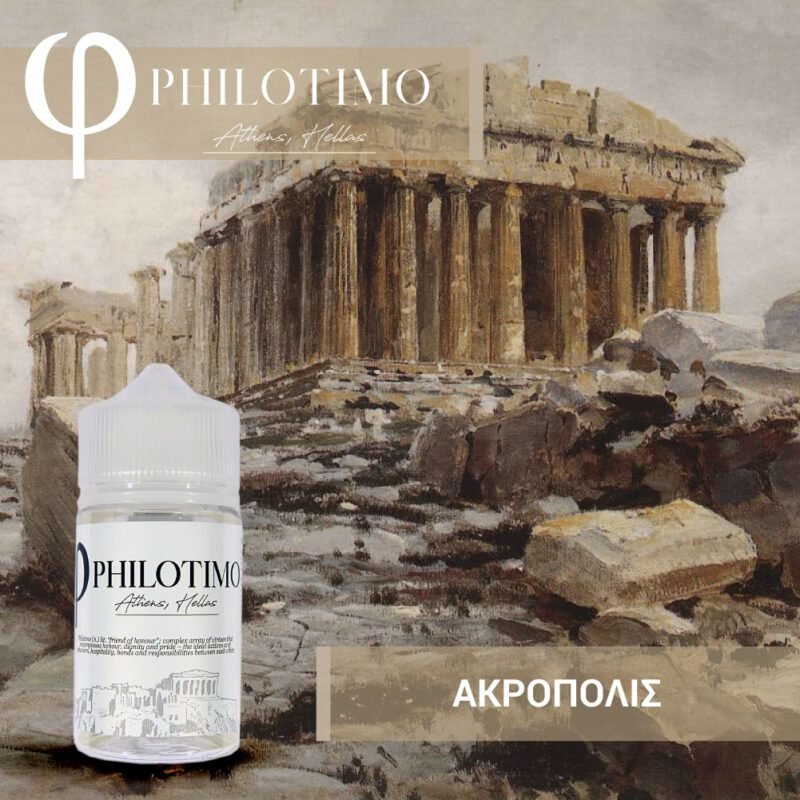 Ακρόπολις – Philotimo