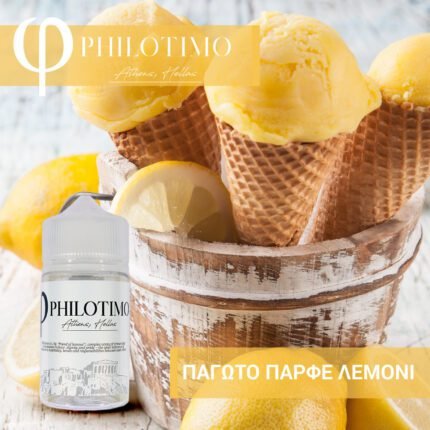Παγωτό Παρφέ Λεμόνι – Philotimo