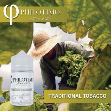 Traditional Tobacco – Philotimo