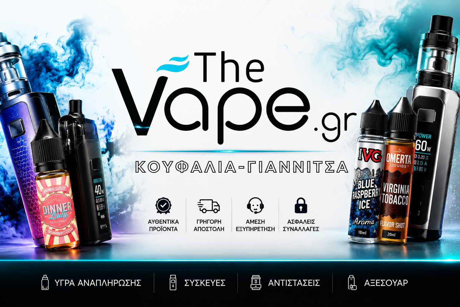 the vape banner