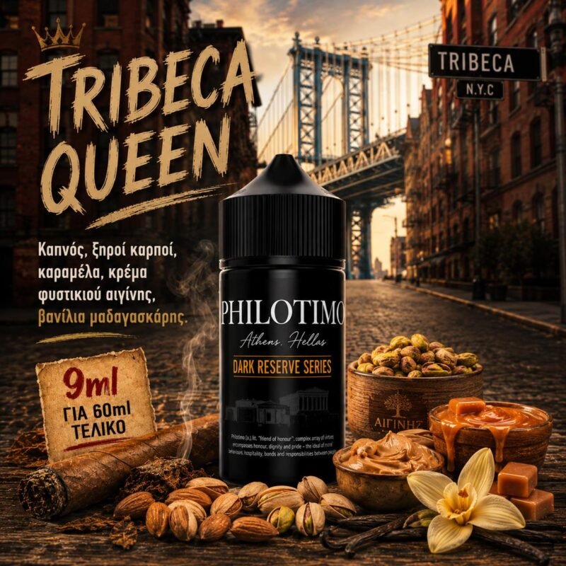 Philotimo Dark Reserve Series Tribeca Queen